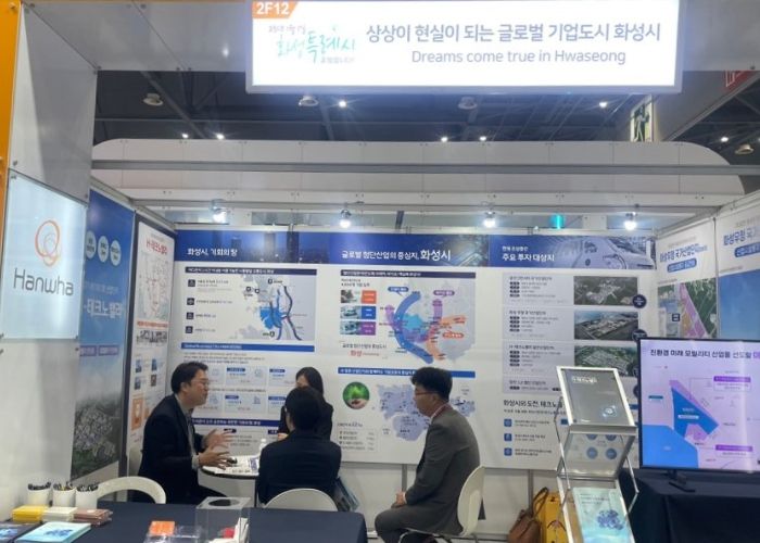 화성시, ‘2024 국제 모빌리티 산업전’ 민⋅관합동 기업 투자유치 활동 전개