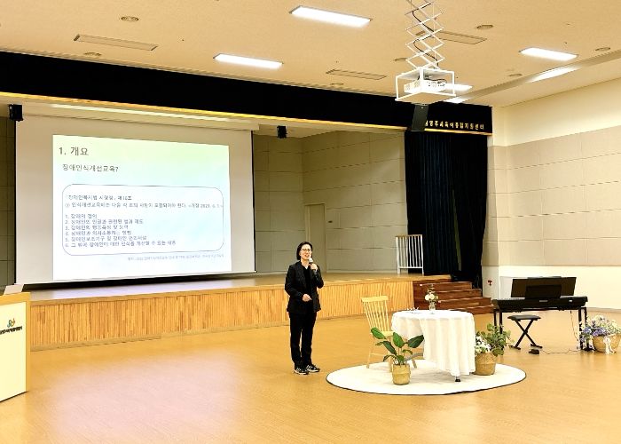 남양주시, 이야기와 음악이 있는 장애인식개선교육 실시