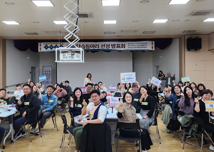 동두천양주교육지원청, 학습동아리 성과발표회 개최