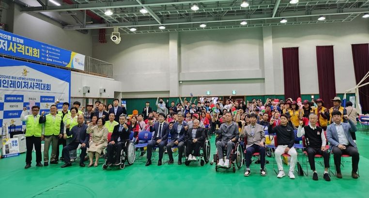 화성시장애인사격연맹 회장배 장애인 레이저사격대회 개최