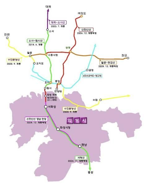 신안산선 향남연장