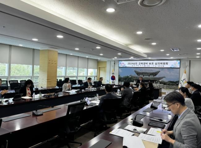 광주시, 2024년도 교육경비 보조금 심의‧의결