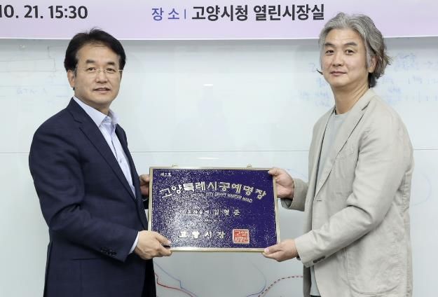 고양특례시공예명장 명패 수여_이동환 고양특례시장(왼쪽), 김형준 도자공예가(오른쪽)