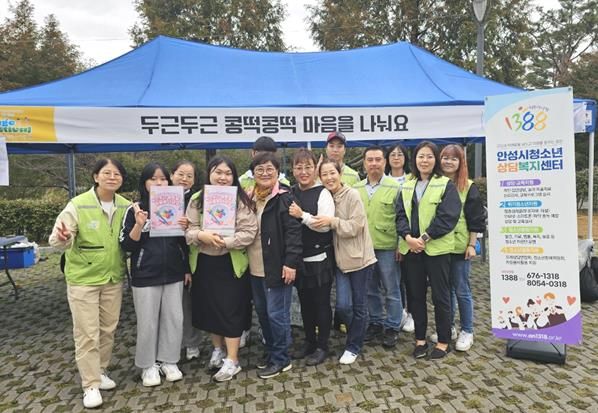 안성시청소년상담복지센터, 1388청소년지원단 연계 아웃리치 운영