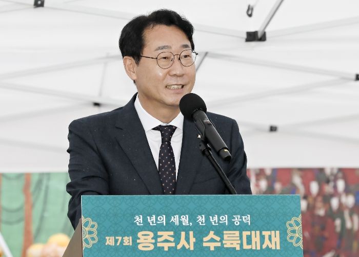 용주사, 제7회 수륙대재 봉행