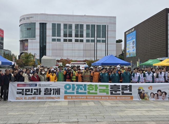 1. 고양아람누리 현장훈련 후 참여자 기념촬영