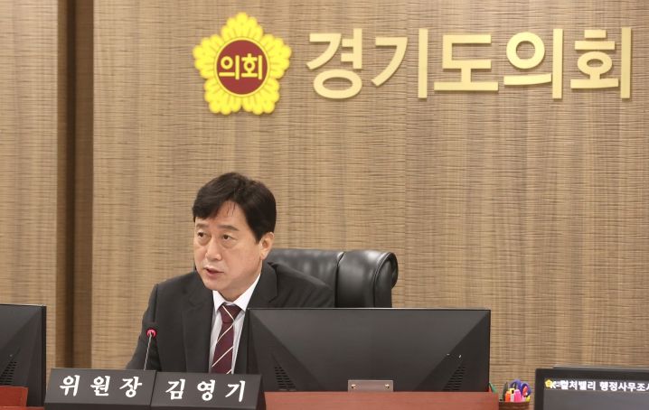 김영기 위원장(국민의힘, 의왕 1)