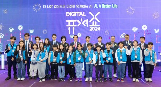경기도, ‘2024 디지털퓨처쇼’ 개막…“첨단 기술이 구현된 미래일상으로의 여행”