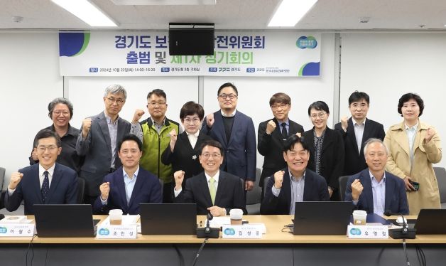 경기도 보건의료발전위원회 출범. 중장기 전략 수립 추진