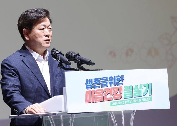 광명시는 22일 오후 광명시민회관에서 세계 정신건강의 날을 맞아 기념행사를 개최했다. 사진은 연설하는 박승원 광명시장