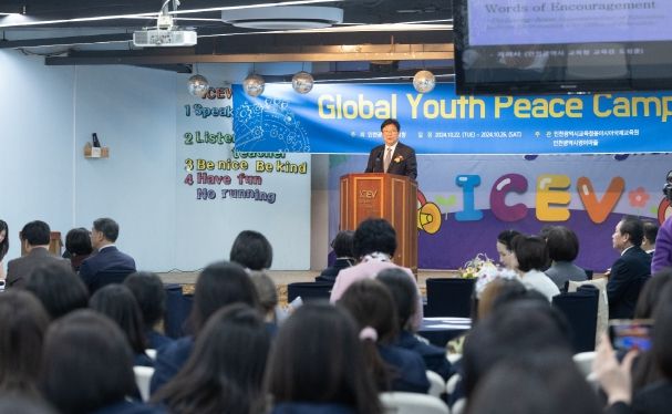 도성훈 인천시교육감, 2024 청소년 국제 평화 캠프 참석