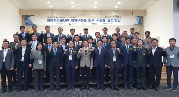 이천시, 국방혁신기술보안협회와 방위산업 기업 유치에 협력