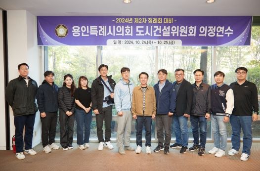 도시건설위원회 위원들과 직원 등이 기념촬영을 하고 있다.