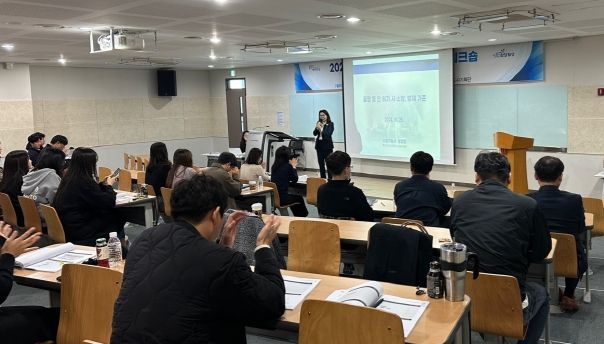 화성시, 안전 역량 강화 교육 및 총괄계획단 워크숍 개최
