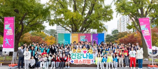 인천광역시교육청, 건강나눔페스티벌 & 청소년 심폐소생술 경연대회