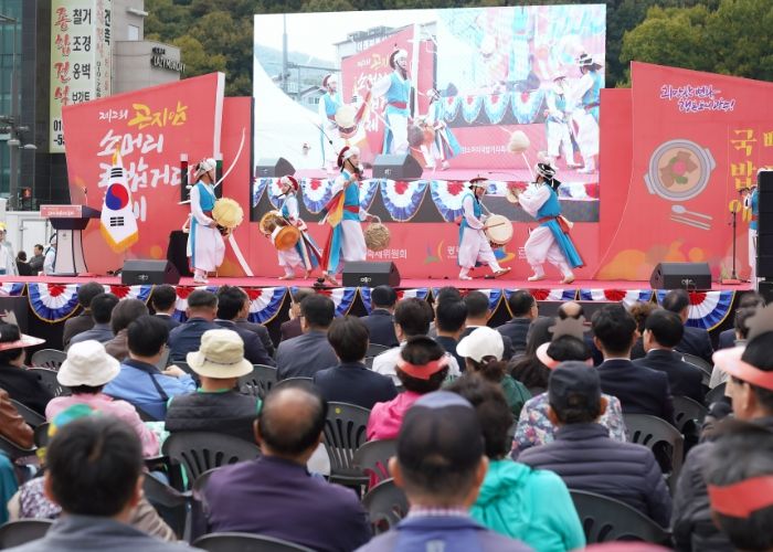 광주시 곤지암읍, ‘제2회 곤지암 소머리국밥 거리 축제’ 성료