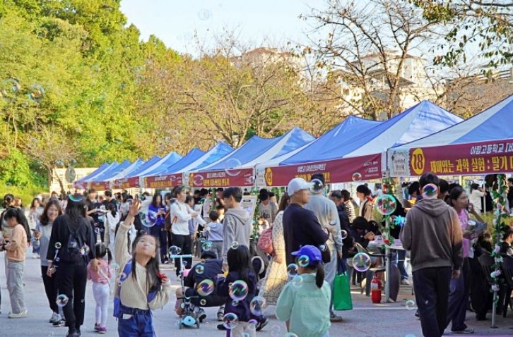 성남시청소년어울림마당과 힐링로드 축제, 성황리에 종료