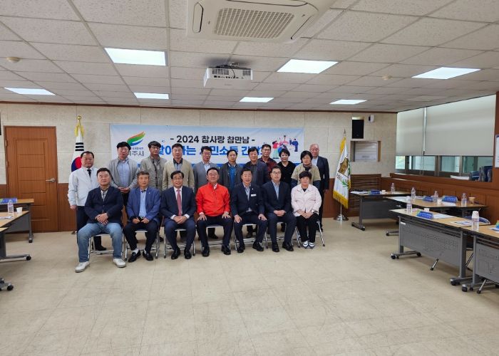 “여주시, 바르게살기운동 여흥동위원회와 찾아가는 시민소통 간담회 개최”