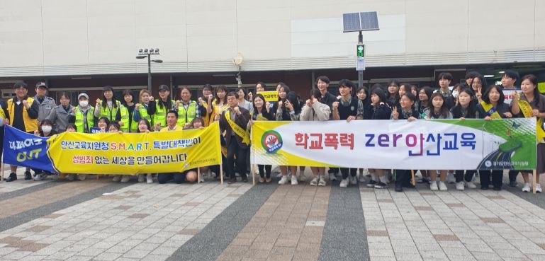 장윤정 의원, ‘학교폭력 예방 및 딥페이크 대응 캠페인’ 참여