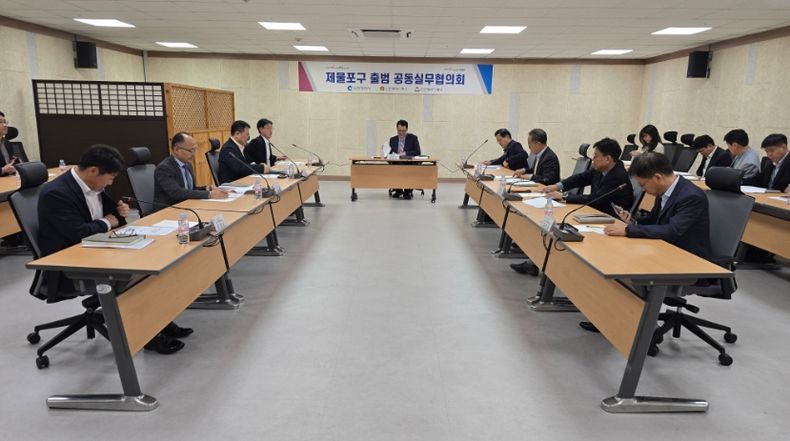 인천시, 성공적인 제물포구 출범을 위한 시·구 실무협의회 가동