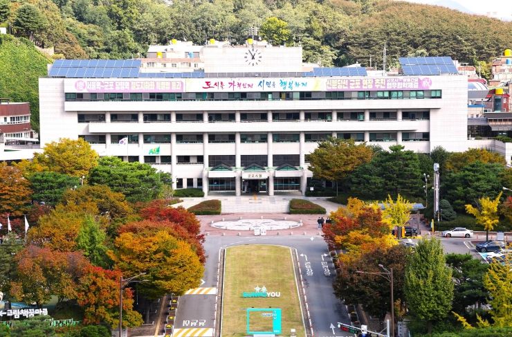 군포시청