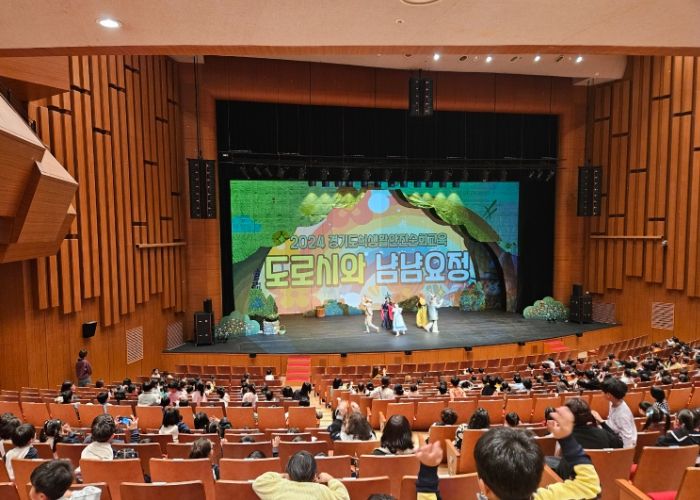 광주시 어린이급식관리지원센터, 어린이 뮤지컬 ‘도로시와 냠냠 요정’ 공연