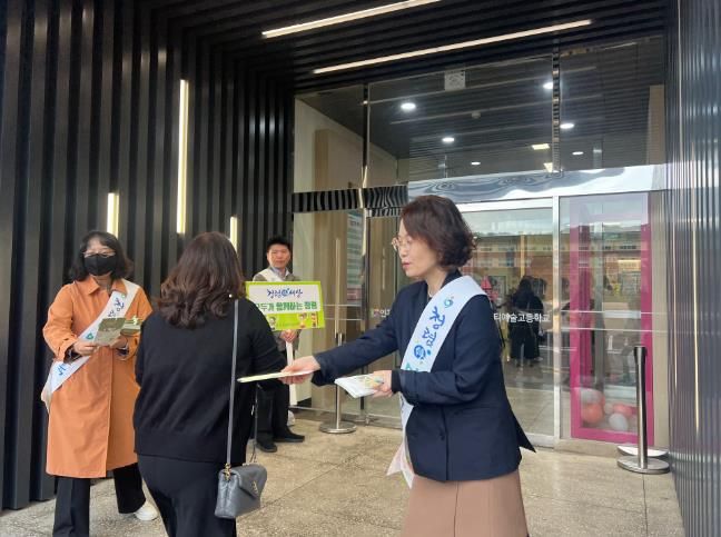 인천광역시교육청, 학부모와 함께하는 청렴 캠페인 전개