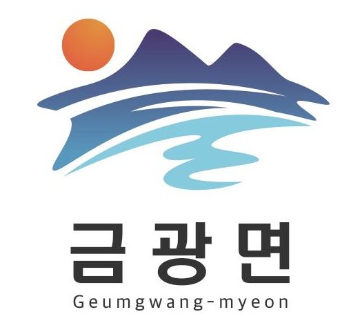 금광면 체육회, 족구 및 테니스 강습반 참여자 모집