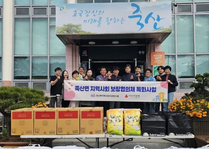 죽산면 지역사회보장협의체, 마을복지사업 ‘복지사각지대 없는 죽산 만들기’ 진행