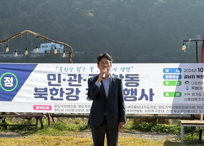 축사하고 있는 홍지선 부시장