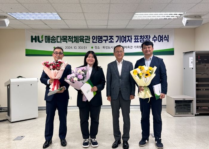 HU공사 김근영 사장이 응급조치로 생명을 구한 시민 3명에게 표창을 수여하고 있다.(화성도시공사 제공)