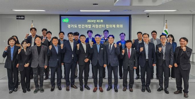 경기도 민간개발 지원센터 1호 안건은 ‘화성 국제테마파크 조성사업’