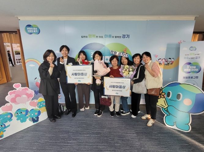 고양삼송신원마을3단지 사랑마을상 수상 기념촬영