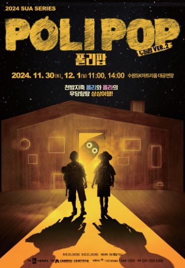포스터