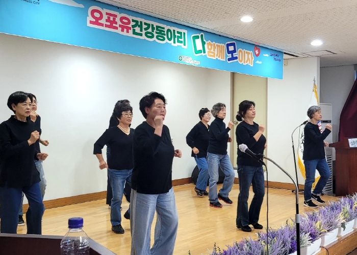 광주시, ‘오포유~다함께 모이자’ 건강동아리 발표회 개최