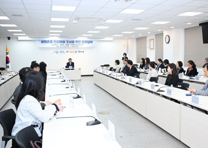 구리시, 생명존중안심마을 조성 협약식 개최