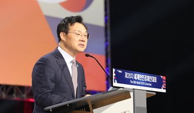 2025년 세계한인경제인대회 송도에서 열린다. 인천개최 공식 발표