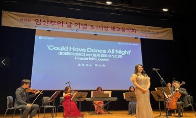 인천시, 임산부와 아기들의 건강과 행복 기원하는 태교음악회 열어
