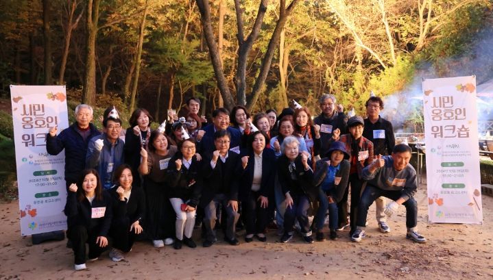 과천시 장애인복지관, ‘2024년 시민옹호인 워크숍’ 진행