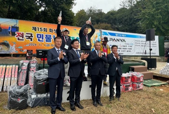 제15회 화성시장배 전국민물낚시대회 개최