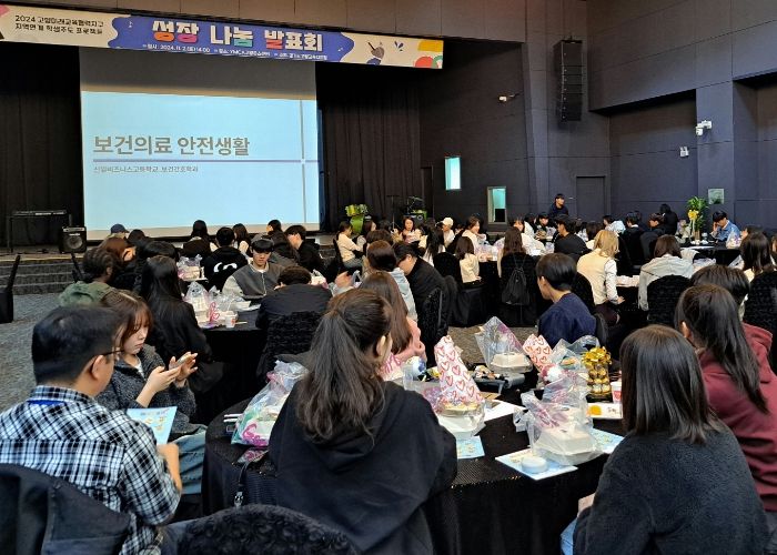 고양교육지원청, 고양미래교육협력지구 '지역연계 학생주도 프로젝트 성장 나눔 발표회' 개최