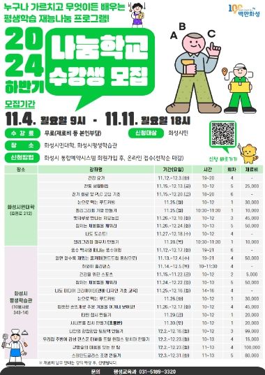 포스터