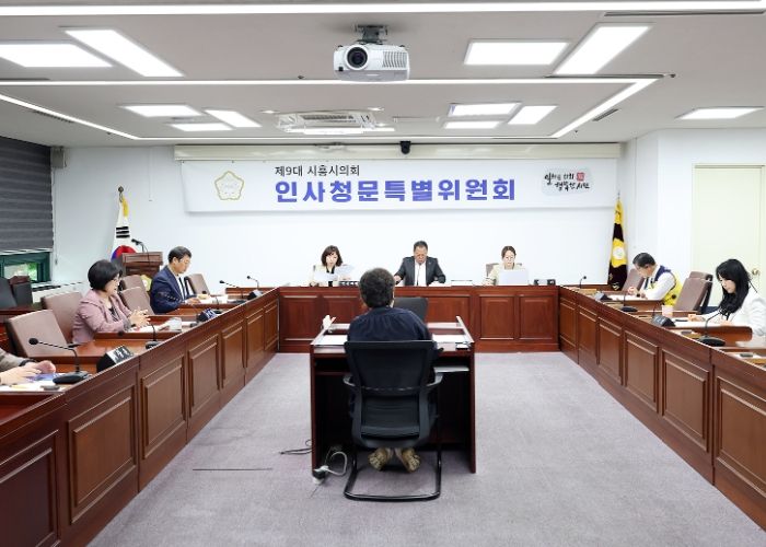 시흥시의회, 시정연구원 원장 후보자 인사청문회 실시