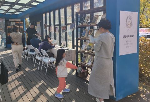 남양주시, 경기도와 ‘함께 하는 야외도서관’ 개최