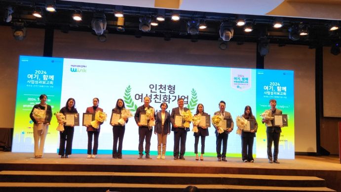 경력단절 예방 지원 사업 성과보고회