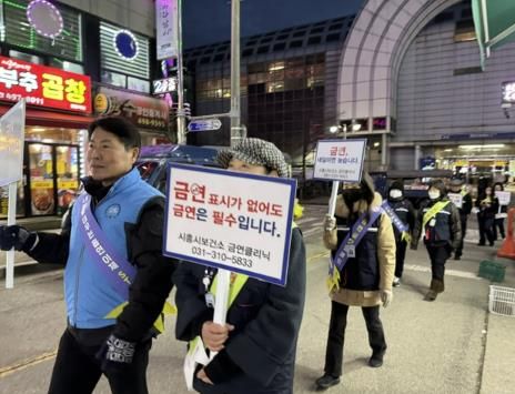 시흥시보건소, 공공장소 금연 구역 합동점검 및 집중 단속