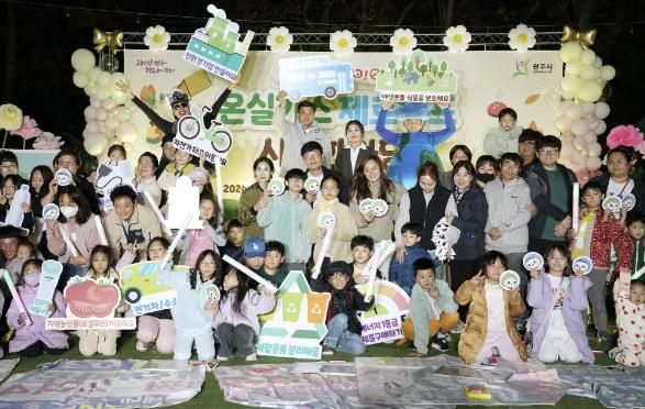 광주시, 2024년 광주시 1회용품 제로, 온실가스 제로 캠프 시민 한마당 행사 성료