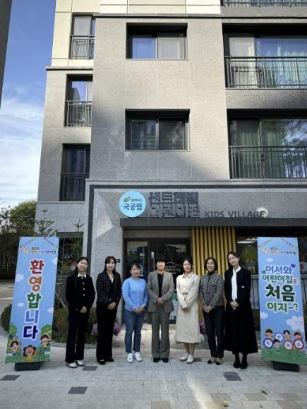 여주시, 국공립 ‘센트레빌어린이집’ 개원