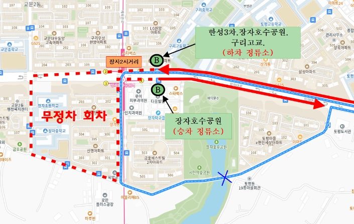 남양주시, 38번 버스 노선변경 및 노후차량 교체