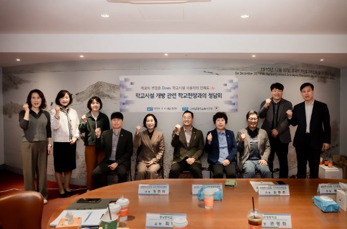 2024.11.04. 남양주시의회 자치행정위원회는 학교시설 개방 관련 현장관계자와 정담회를 가졌다. 사진 좌측에서 여섯 번째 한근수 위원장, 일곱 번째 이정애 부의장, 여덟 번째 김동훈 의원, 다섯 번째 정현미 의원, 네 번째 원주영 의원 ⓒ타임즈